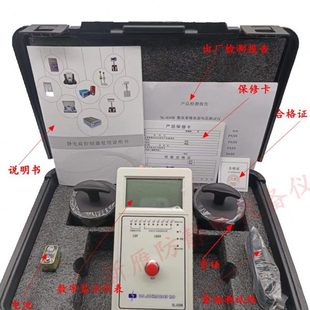 030B數(shù)顯重錘表面電阻測(cè)試儀防靜電臺(tái)墊地板地坪漆抗靜電測(cè)試