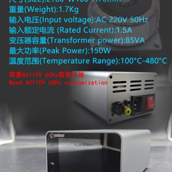 210/245/115环形变压器交流焊台精密手机安全维修极博星TA305