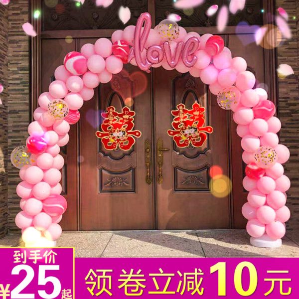 气球拱门支架婚礼生日结婚派对店铺开业酒店门口场景布置装饰婚庆