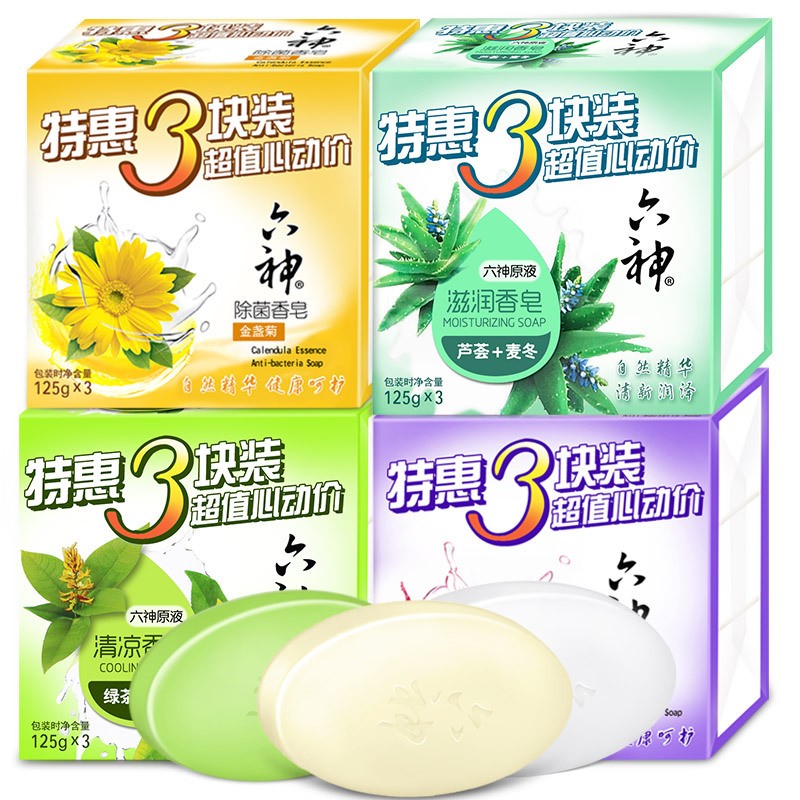 六神除菌香皂特惠三块装