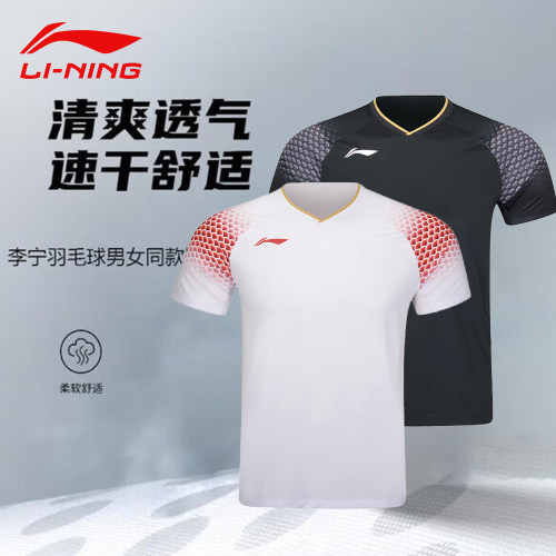 李宁羽毛球服速干透气运动比赛