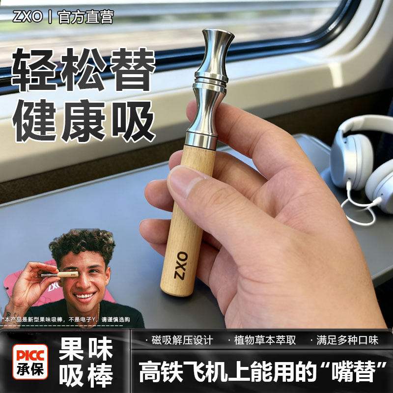 新款嘴替假烟替代烟吸棒戒瘾神器辅助吸烟棒果味棒棒糖吸烟剔烟棒