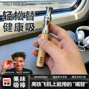 新款嘴替假烟替代烟吸棒戒瘾神器辅助吸烟棒果味棒棒糖吸烟剔烟棒