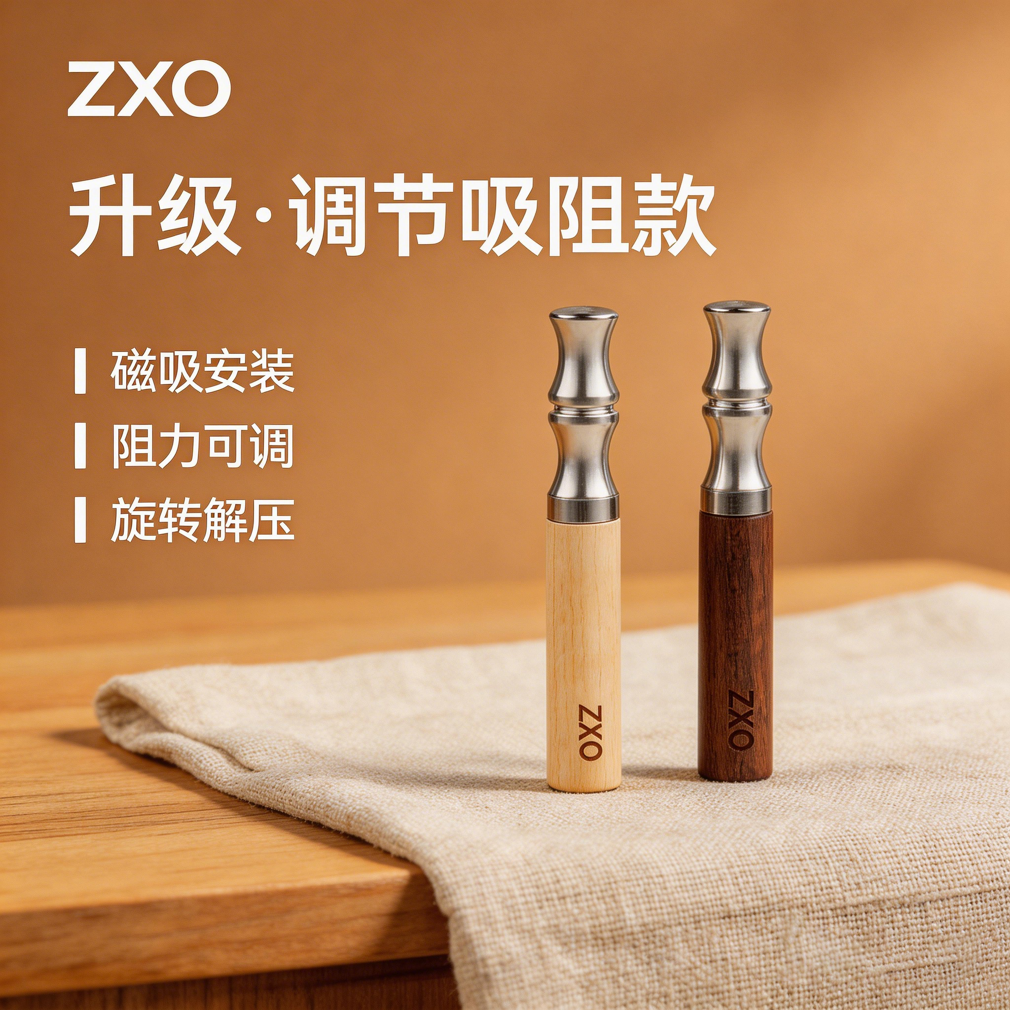 ZXO二代新款替吸烟棒替代棒无烟神器正品薄荷吸棒草本果味替烟棒
