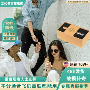 戒烟水果精油棒木棒烟雾吸入棒替吸棒中科院无烟吸棒含棒替烟嘴替