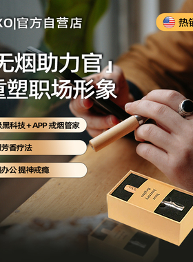 ZXO新款阻尼烟嘴棒戒烟替yan棒辅助男士随身安抚奶嘴戒烟安慰吸棒