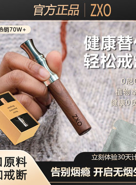 生日礼物男女生款送老公假烟戒烟神器正品薄荷吸入器水果味吸烟棒