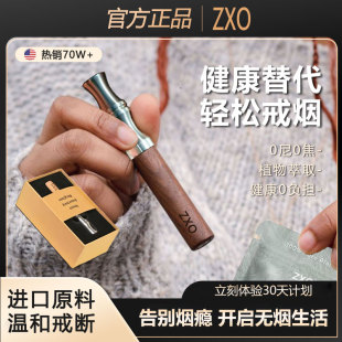 生日礼物男女生款送老公假烟戒烟神器正品薄荷吸入器水果味吸烟棒