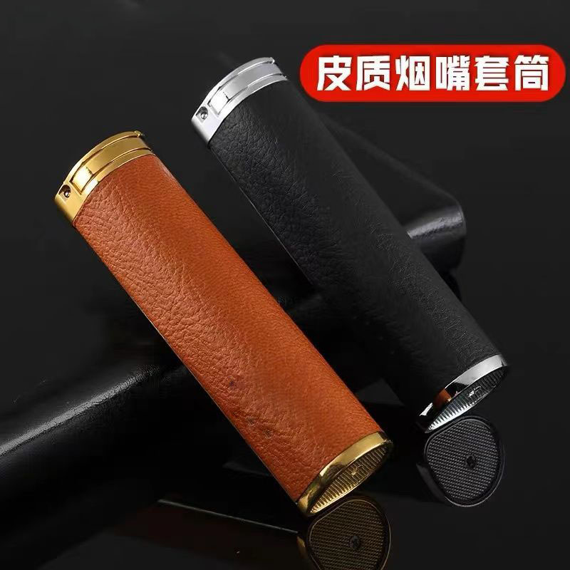 新款烟嘴收纳桶皮质套筒优质皮质便携桶大号小号款烟嘴功能收纳盒