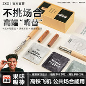 ZXO烟雾吸入棒模拟吸烟假烟神器草本果味薄荷代替抽烟品便携口吸