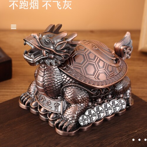 龙龟款个性烟灰缸金属大号烟灰缸家用客厅轻奢办公室防飞灰摆件