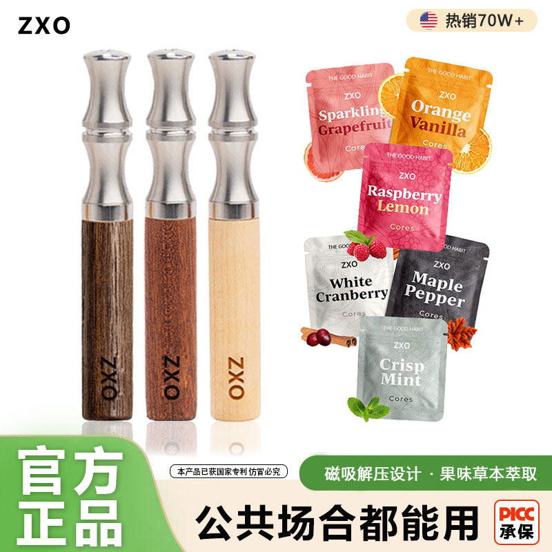 戒烟神气烟替代棒阻尼男女专用辅助吸烟烟杆便携式薄荷口味吸烟棒