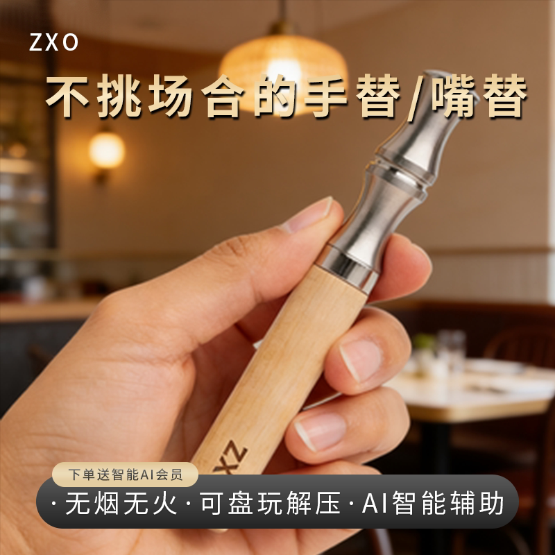 ZXO二代升级太极吸阻阻尼可调图片