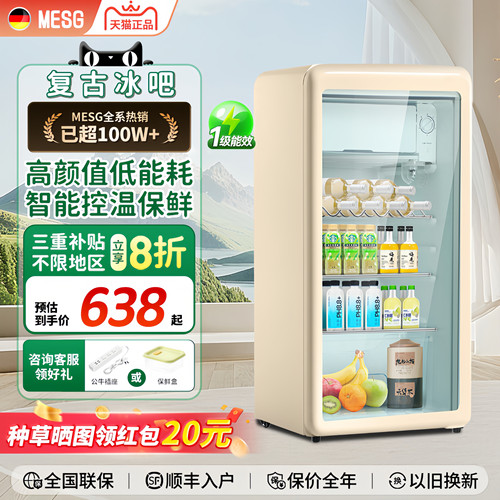 冰吧家用小型冷藏保鲜静音冰箱