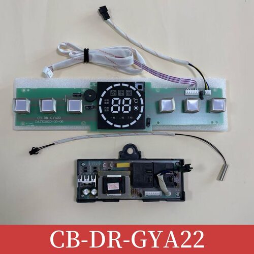 适配爱妻史密斯欧派CB-DR-GY22/CB-DY-O电源板显示屏线路板原装