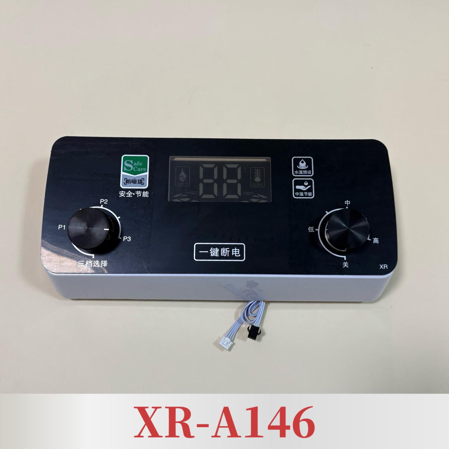 电热水器电脑板显示板XR-A146电源板XR-D09主板适配好太太新飞
