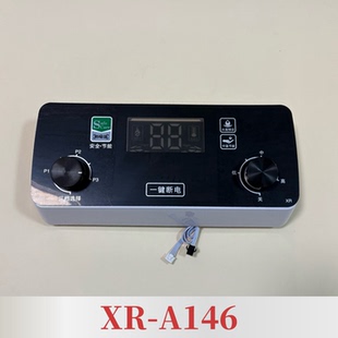 电热水器电脑板显示板XR D09主板适配好太太新飞 A146电源板XR