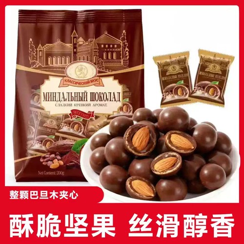 巴旦木巧克力夹心果仁零食