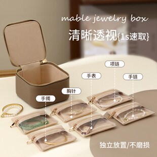 天纵便携首饰收纳包项链镯子手串收纳袋精致手饰手链首饰盒收纳盒