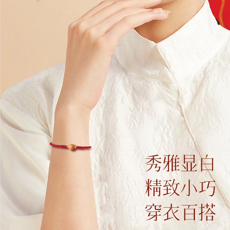 天然桃木手串男士好运本命年红手绳木质转运珠编织绳小红绳手链女