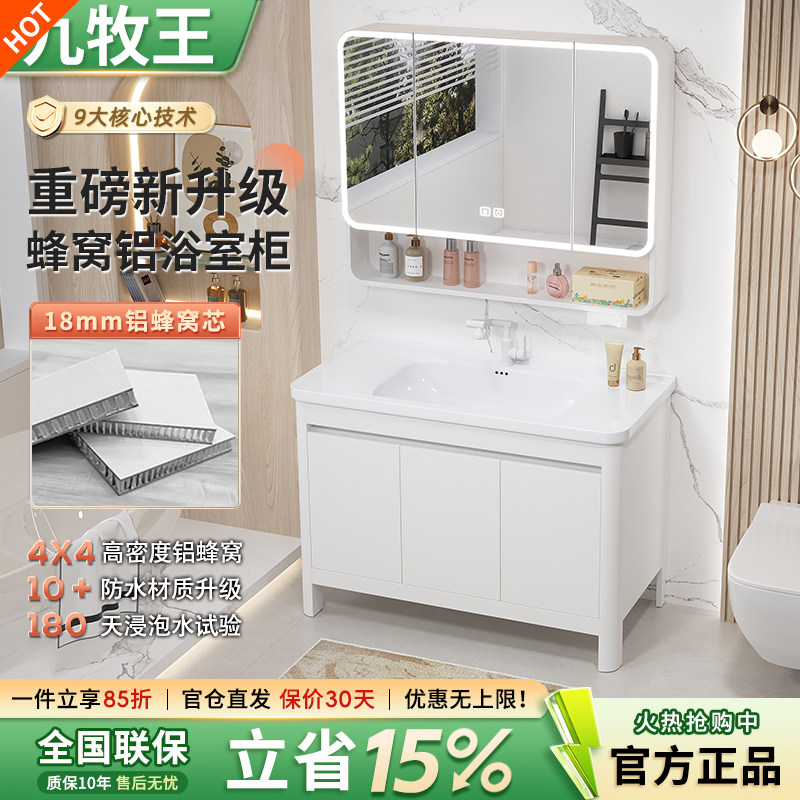 太空铝蜂窝浴室柜组合圆弧洗脸盆组合落地洗手台盆圆弧陶瓷一体盆