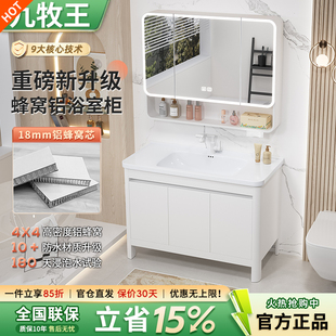 太空铝蜂窝浴室柜组合圆弧洗脸盆组合落地洗手台盆圆弧陶瓷一体盆