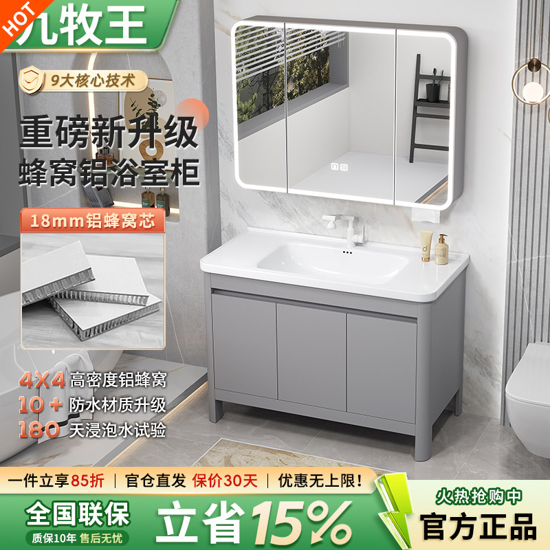 太空铝蜂窝陶瓷一体洗手盆柜组合圆弧浴室柜组合落地洗脸台盆组合