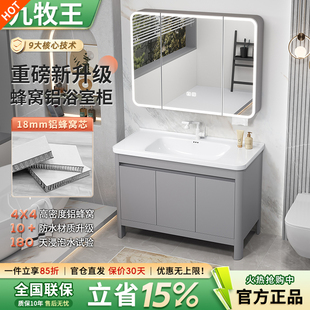 太空铝蜂窝陶瓷一体洗手盆柜组合圆弧浴室柜组合落地洗脸台盆组合