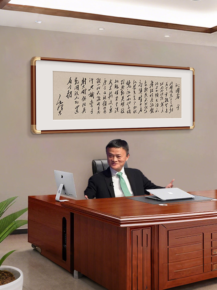秦园春雪挂画王羲之兰亭序书画新中国茶室书房客厅书房装饰画书法