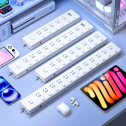 公正牛款直排分控独立开关插座带过载保护电竞插排延长线拖接线板