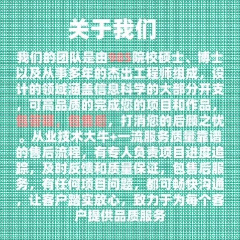 深度强化机器学习代码目标检测语义分割算法优化python图像处理