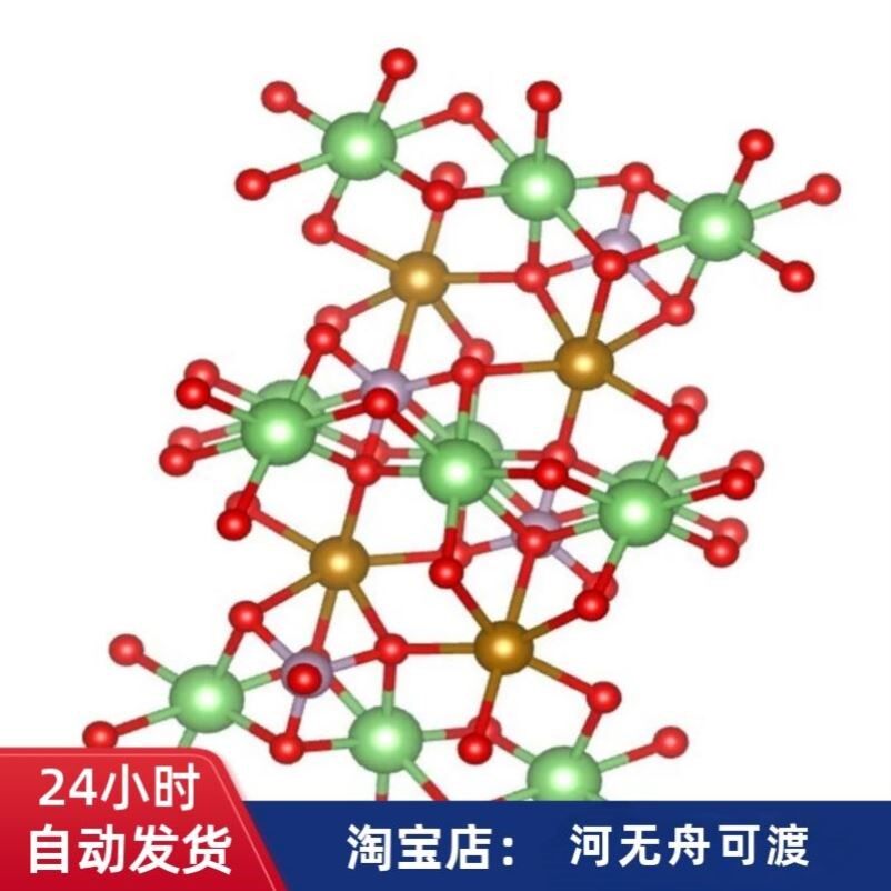 网络药理学faers数据库挖掘/中药复方/分子对接/生信分析套餐服务