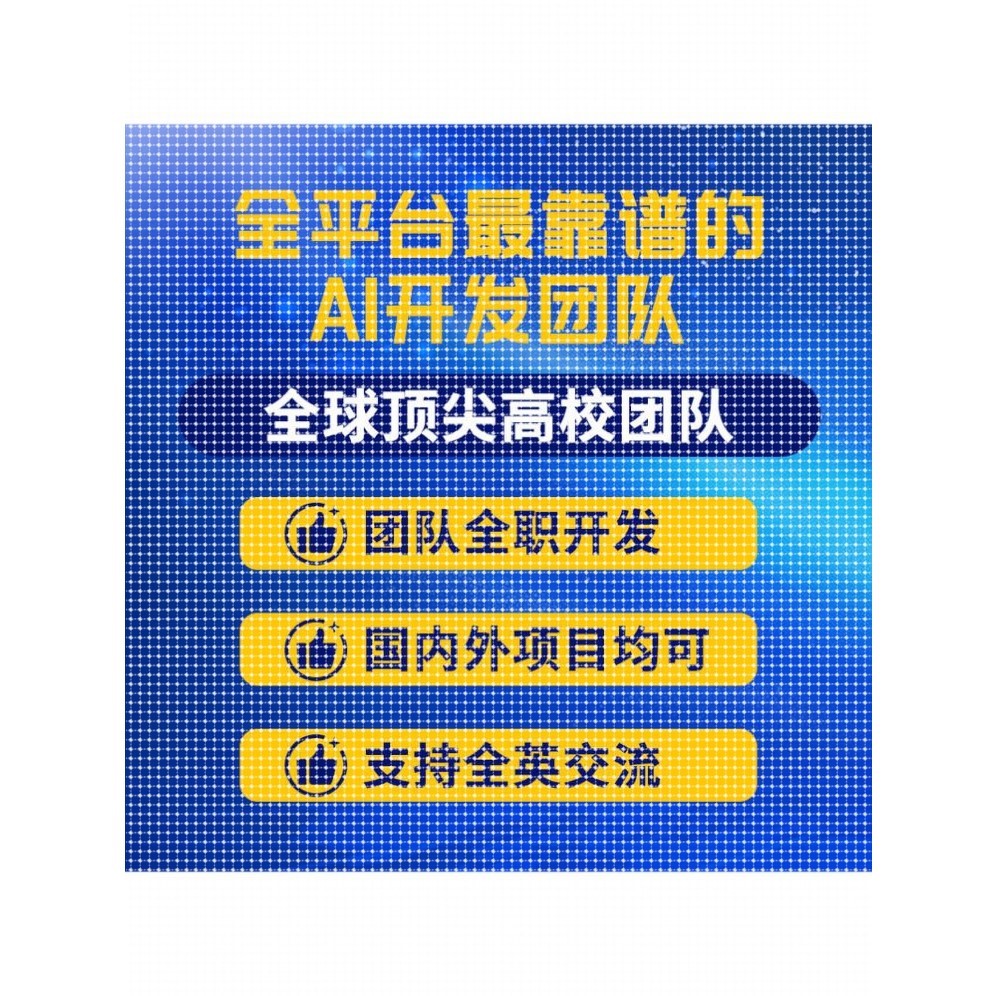 python深度学习神经网络图像处理Github代码覆现创新点目标检测