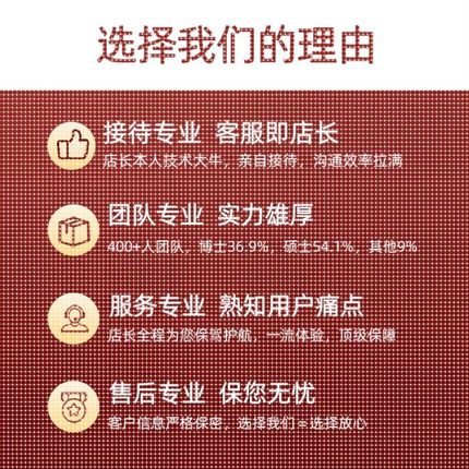 Python深度学习接单机器学习代编程NLP代码调试强化学习算法创新