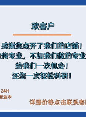 生信分析服务GEO TCGA数据挖掘生存预后分析单细胞转录组测序指导