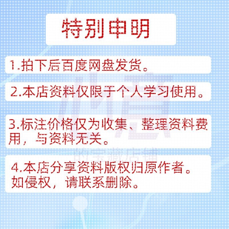 零基础到精通python机器学习深度学习PyTorch模型MONAI多模态预测