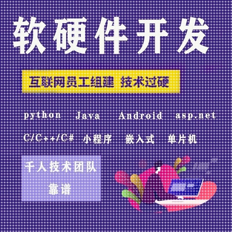 python代编程序接单机器深度学习爬虫数据抓取matlab代码帮做彷真