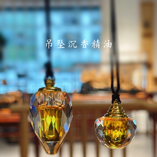 【新年礼物】正品沉香精油海南沉香油天然纯正单方原油无稀释纯油