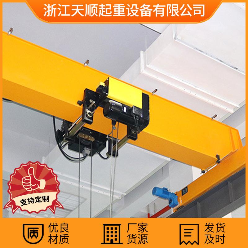 单梁起重机小型行车车间货场吊运机械LX电动欧式单梁悬挂起重机