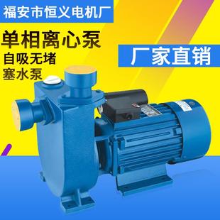 501.5W大流量高扬程冲洗增压泵 厂家销售单相自吸离心泵DBZ