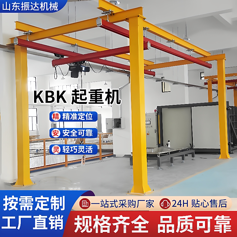 KBK柔性吊轨道轻型组合式起重机2吨框架式组合吊机钢轨悬挂行车吊
