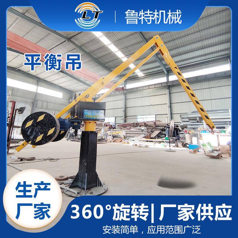 车床助力机械手仓库短程搬运吊机智能升降悬臂旋转折臂小型平衡吊