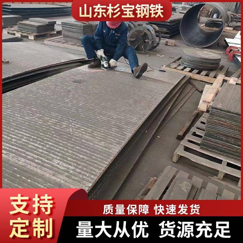 15crmo合金钢板现货大量高强度结构用钢板容器钢板加工切割