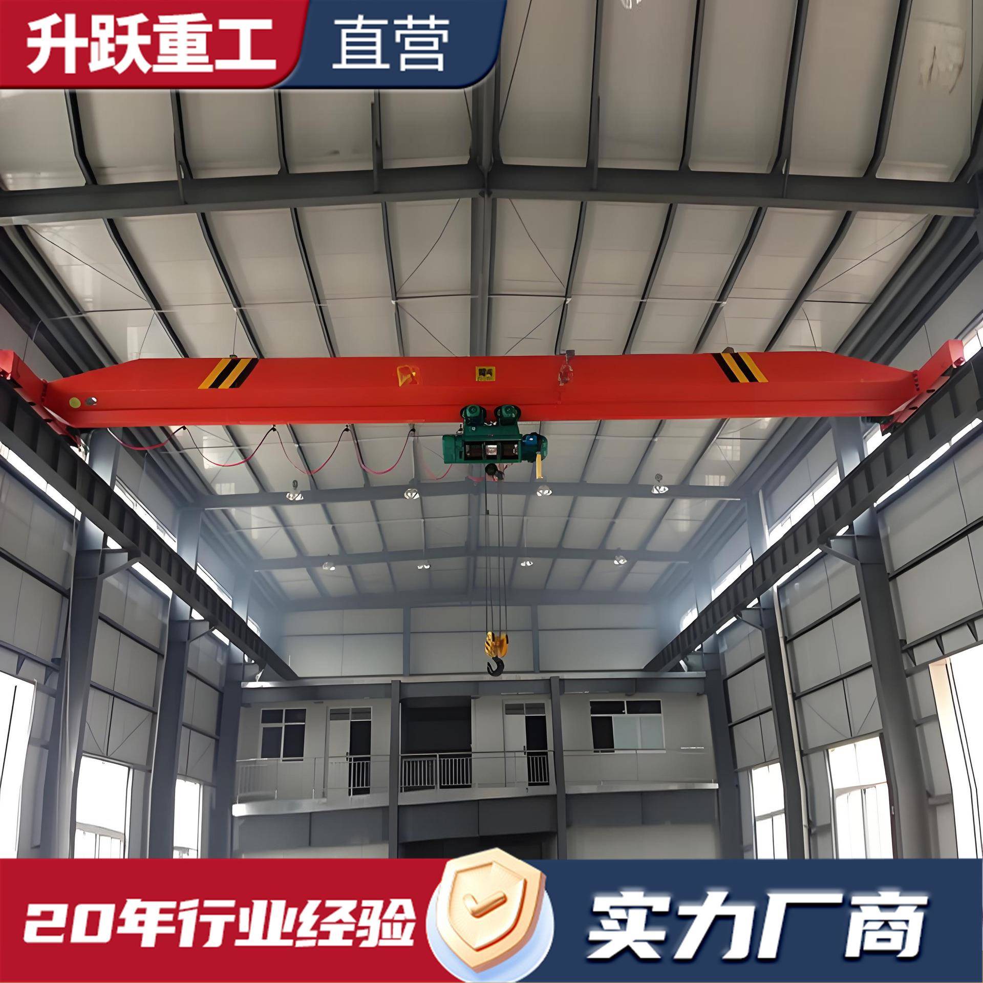 桥式单梁起重机室内车间搬运5吨电动单梁行车无线遥控单梁起重机