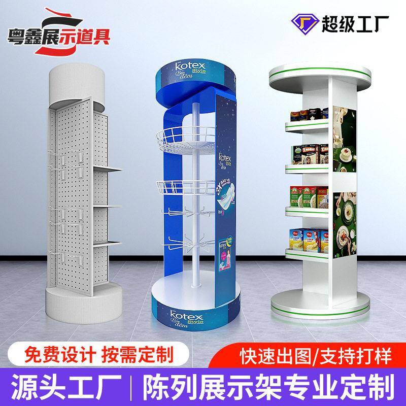零食商超货架3C数码便利店样品陈列架金属洞洞板铁线旋转货架广州