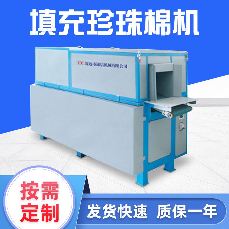 沙发机器海绵切割机