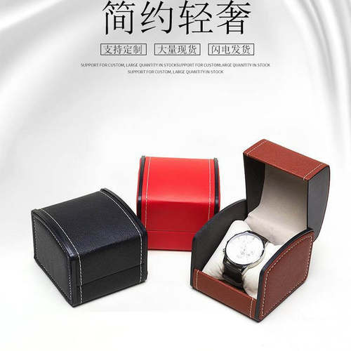高档PU皮手表盒 手表展示收纳盒 皮质手表包装盒子 翻盖表盒 批发