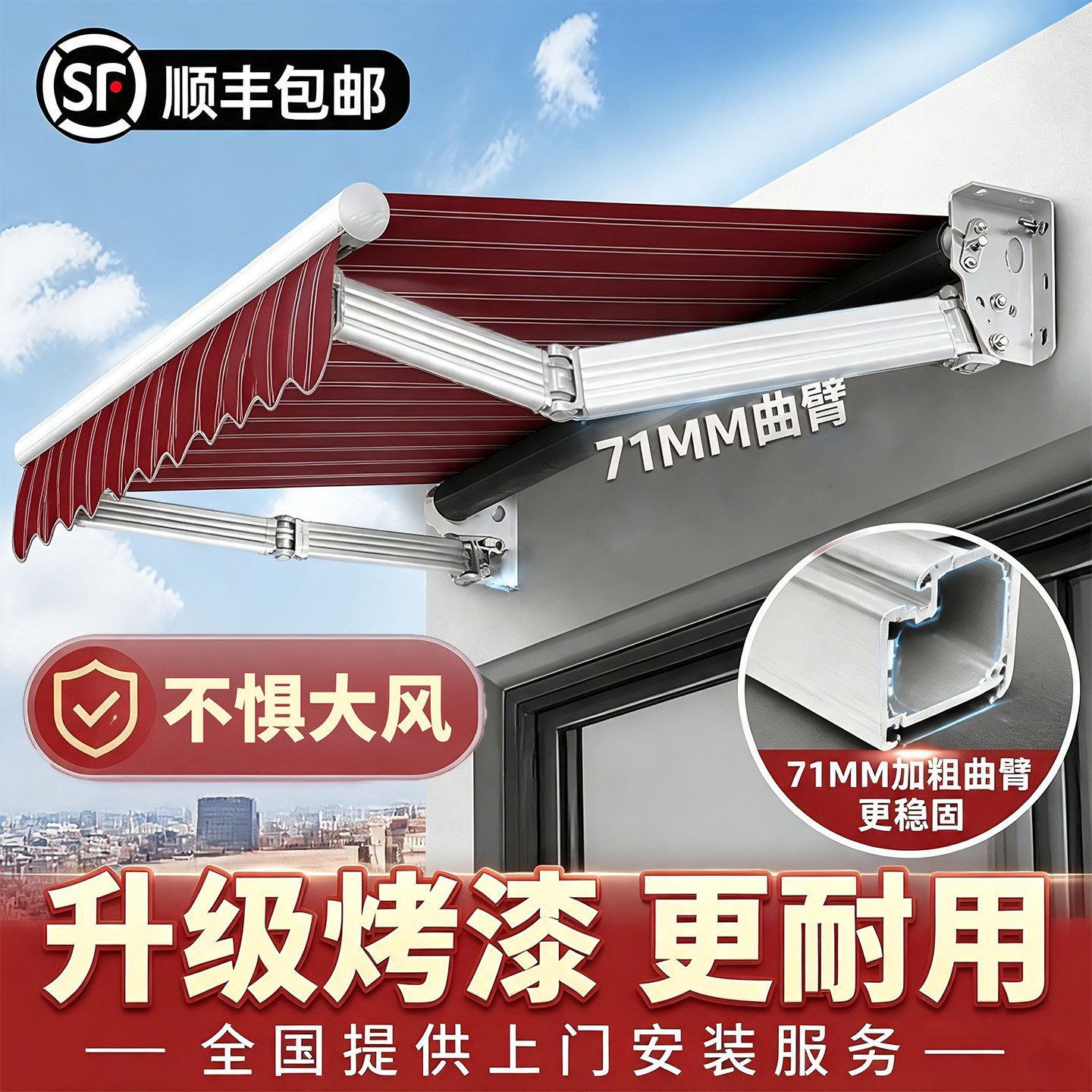 伸缩雨棚遮阳棚户外电动新型手摇全自动屋檐门头门面斜面雨棚防雨