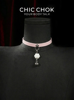 CHICCHOK粉雾铃音项圈情侣礼物