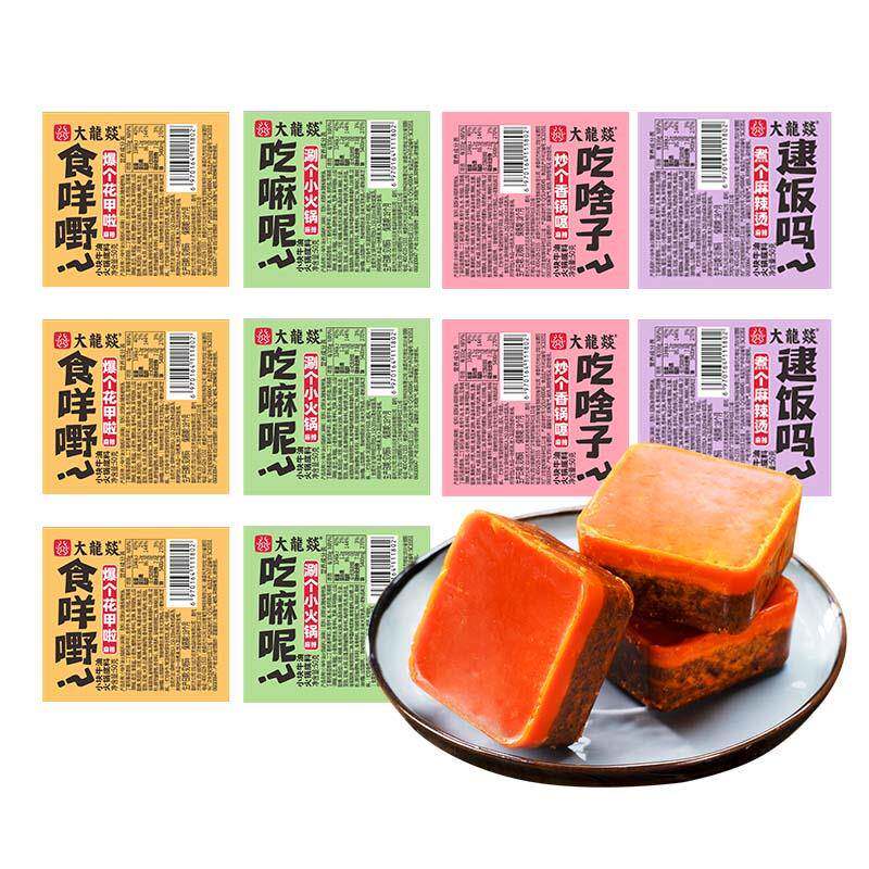 -大龙燚牛油火锅汤底50g*10袋独立小包装火锅烧菜麻辣烫麻辣香锅D